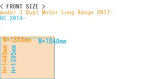 #model 3 Dual Motor Long Range 2017- + RC 2014-